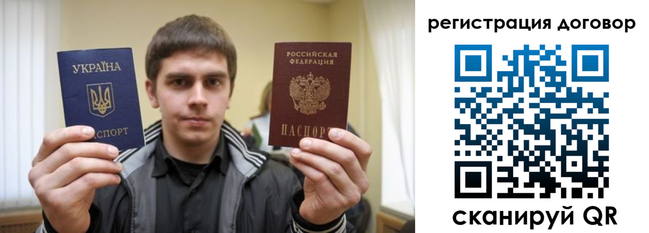 прописка для кредита в Тыве