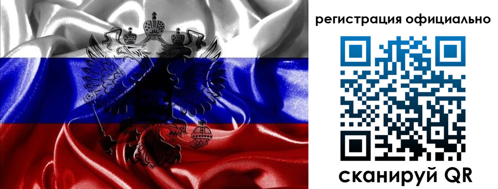 временная регистрация недорого в Тыве