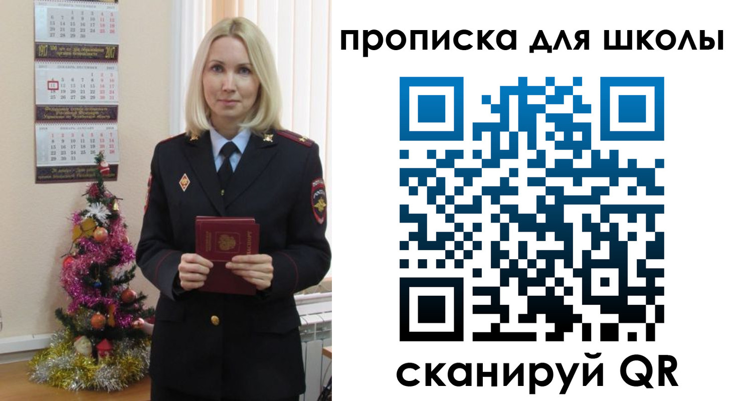 миграционный учет в Тыве